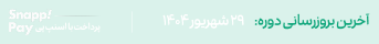 Frame 2147207930